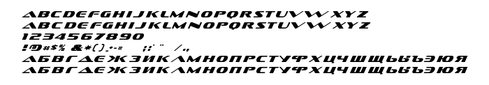 Font preview DS Sofachrome Italic