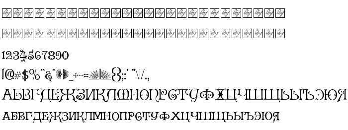 Font preview GranvilleC